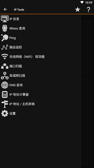 IP分析工具