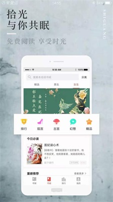 藏经阁第一版主网