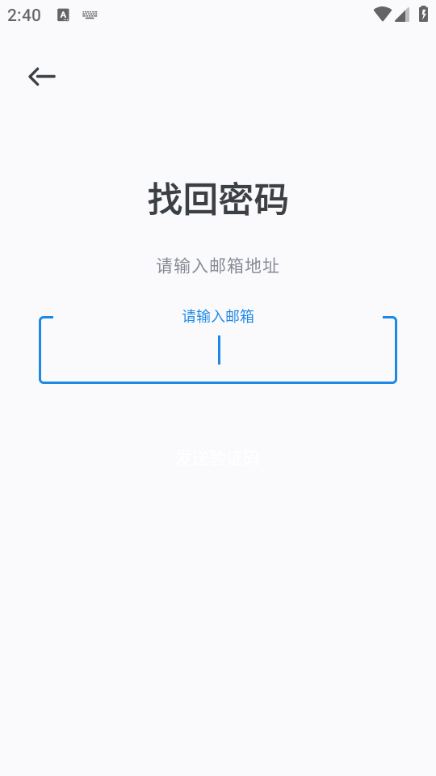 AI风月聊天