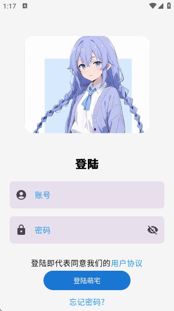 galgame游戏模拟器