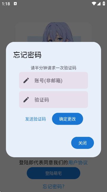 galgame游戏模拟器