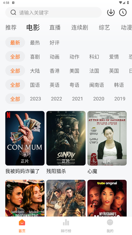小柿子纯净版