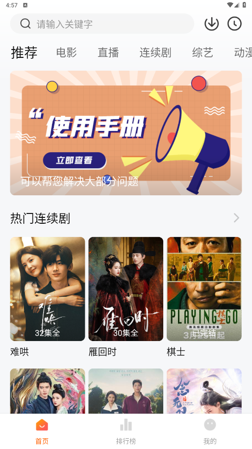 小柿子纯净版