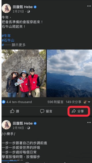 Facebook即时通讯