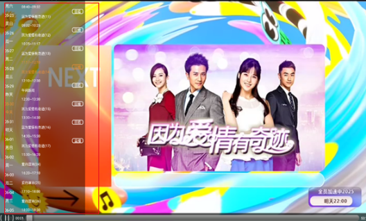 魄狼TV电视直播
