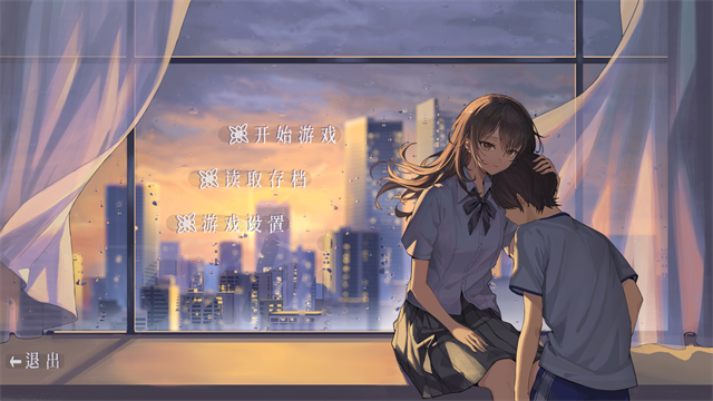 By The Orchid蘭因