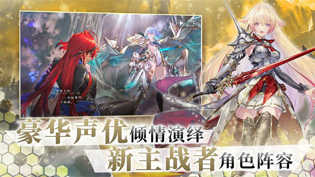 影之诗游戏