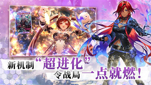 影之诗游戏