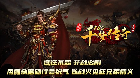 千梦传奇多职业