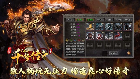 千梦传奇多职业