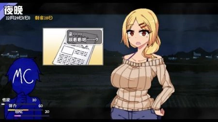 冬日狂想曲冷狐汉化版