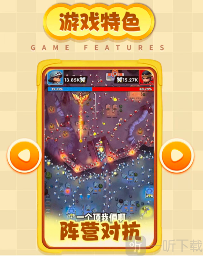 小兵打天下