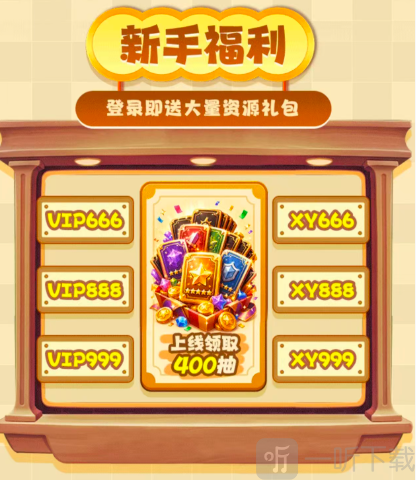 小兵打天下