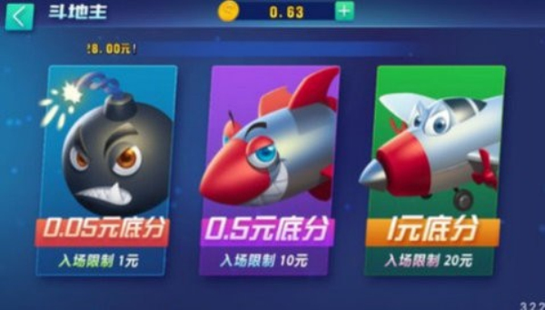 蓝洞棋牌旧版