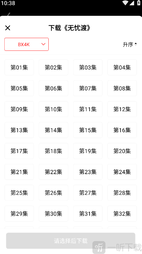 电影天堂免费选择电视剧下载集数