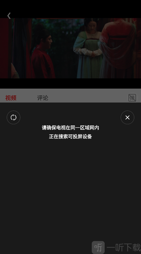 电影天堂免费连接电视投屏
