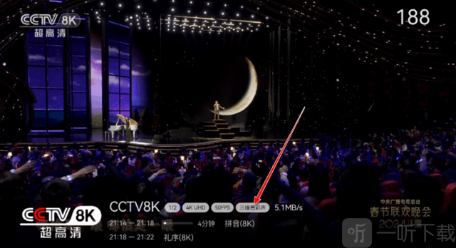 小飞电视8k超清版切换Media3解码器