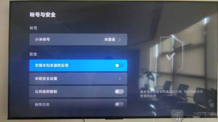 小飞电视8k超清版未知来源设置