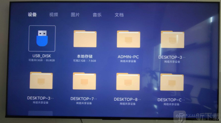 小飞电视8k超清版打开U盘目录