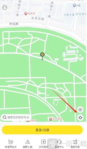 小黄鸭共享功能操作