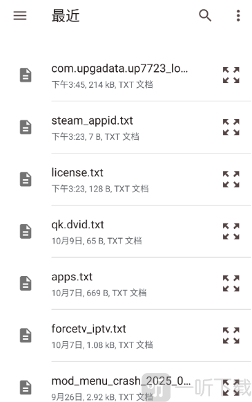 喵喵电子书同步器选择TXT文件