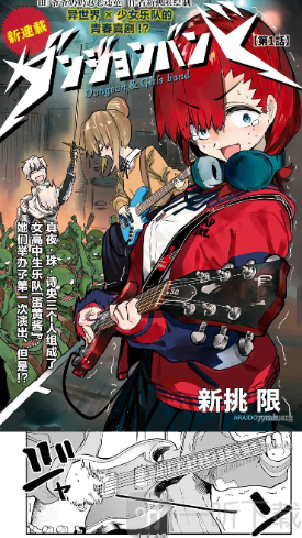繁花漫画免费阅读漫画阅读页面