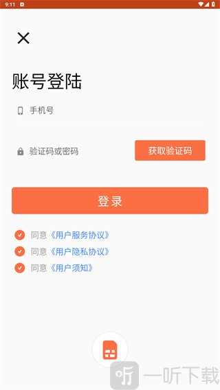 百慕达登录首页