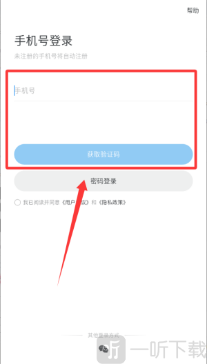 oopz语音