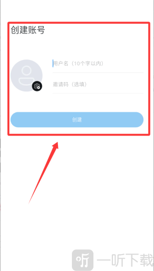 oopz语音