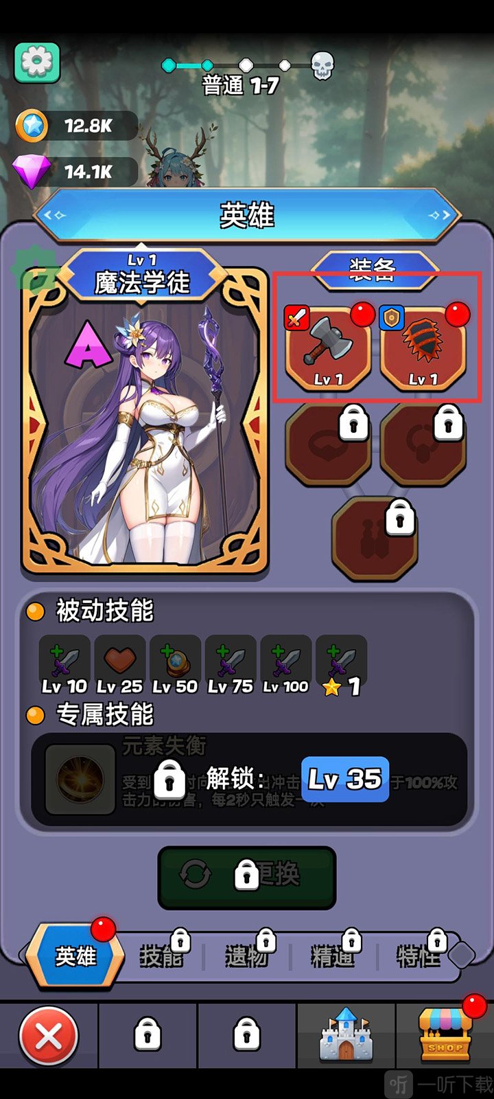 魔物娘传奇打开角色属性面板
