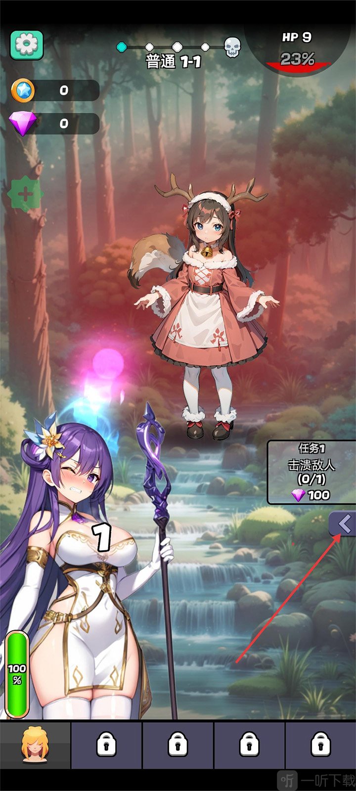 魔物娘传奇挑战首领Boss