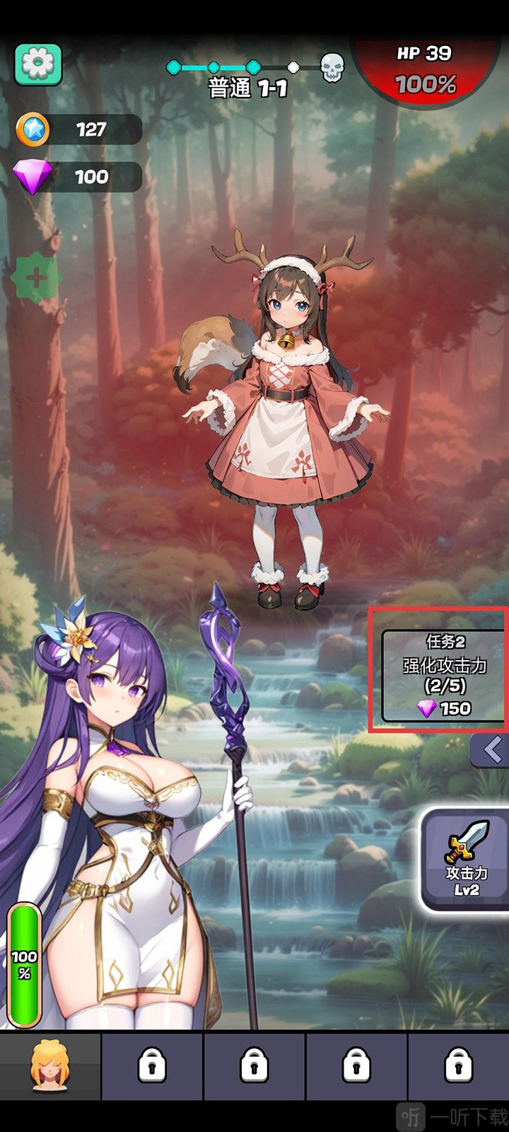 魔物娘传奇推进主线任务