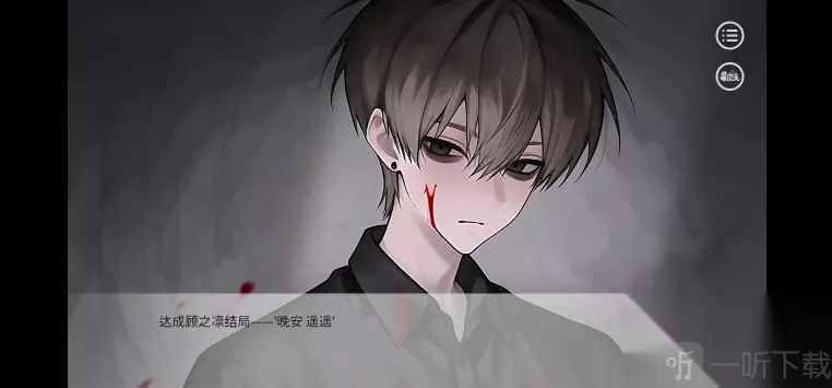 别对我过分着迷End5晚安遥遥