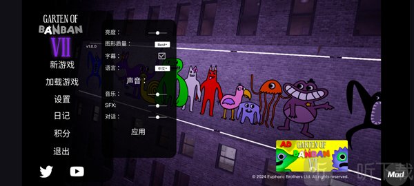 鲤鱼Ace班班幼儿园7中文界面