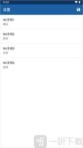 WiiU模拟器手机版