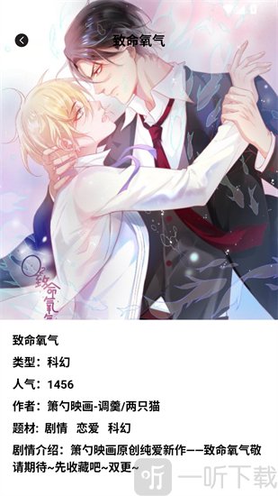 boylove漫画发现