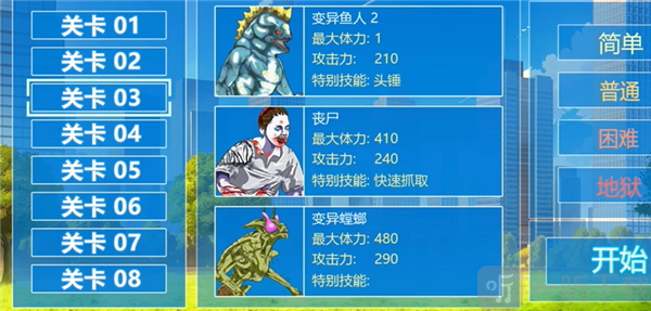 格斗少女尤里海滩关卡场景