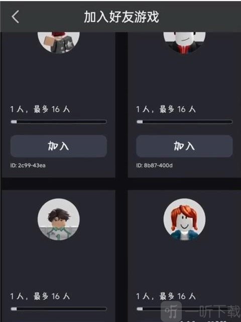 roblox越南服