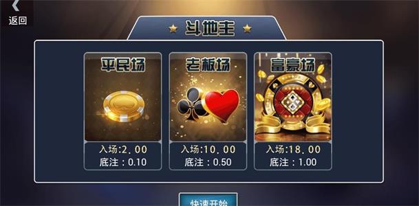 日月娱乐棋牌试玩版