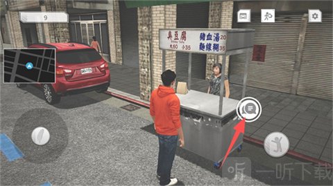 外卖员模拟摊位取餐