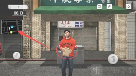 外卖员模拟更新配送地址