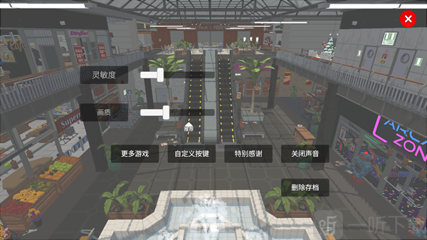 涂画捉迷藏游戏设置界面