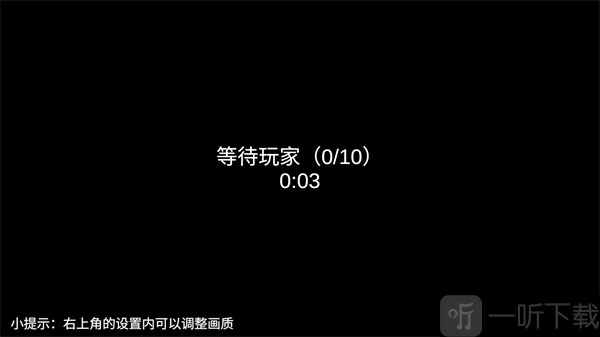 涂画捉迷藏游戏匹配玩家
