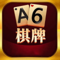 a6棋牌旧版本软件