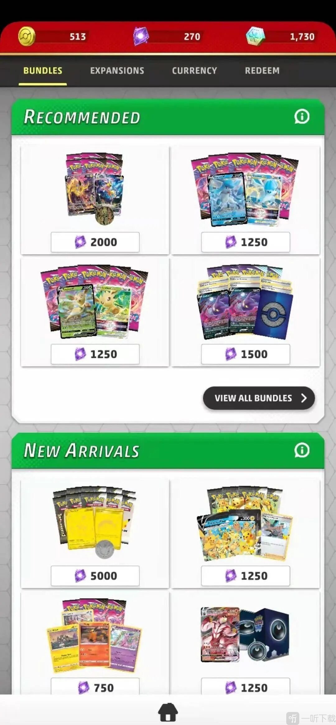 宝可梦TCG Live预组卡组购买界面