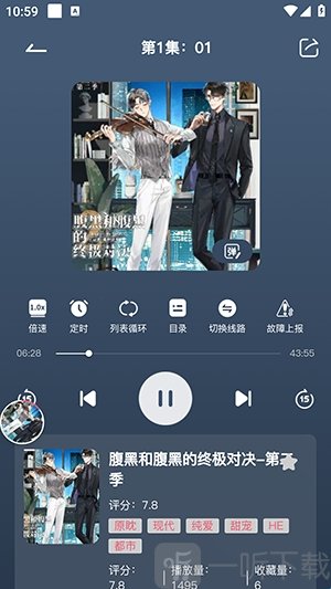 希卡FM免费版