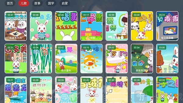 噪点TV影视分类页面