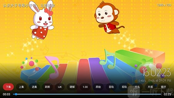 噪点TV播放界面