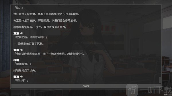 By The Orchid蘭因