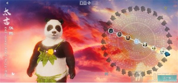 妄想山海最新版本